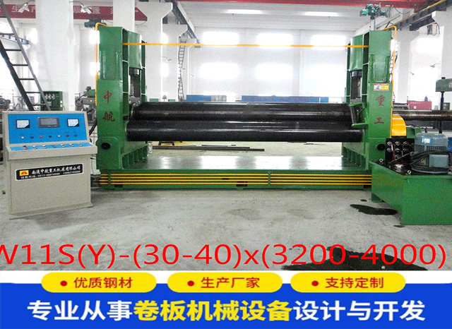 W11S(Y)-(30-40)*(3200-4000)����C