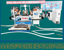 ȫ�Ԅ���܇��ײ�����������C